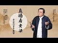 网络版《老梁观世界》 ”小时代“是垃圾片不利年轻人成长?  | 直播看老梁