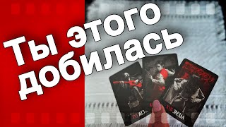 ОГО❗️ОН ШОКИРОВАН! 💔 Эта ПРАВДА открылась ему о Вас!🌷💖♣️ таро расклад ♥️ онлайн гадание