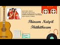 Natpe Natpe | Whistle | D.Imman | Silambarasan | Aishwarya R.Dhanush | Uma Mahesh | Roopa Venkat Mp3 Song