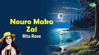 Nouro Maka Zai Rita Rose Alfred Rose Old Konkani Songs Evergreen Konkani Songs Goan Songs