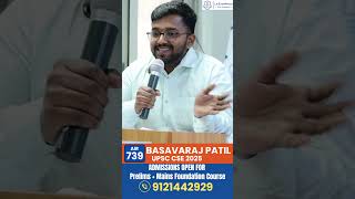 We congratulate BASAVARAJ PATIL for securing All India Rank 739 in UPSC CSE 2025.