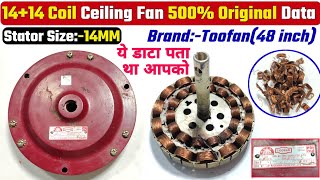 14+14 coil ceiling fan winding data । Ceiling fan winding data । 14 mm ceiling fan winding data