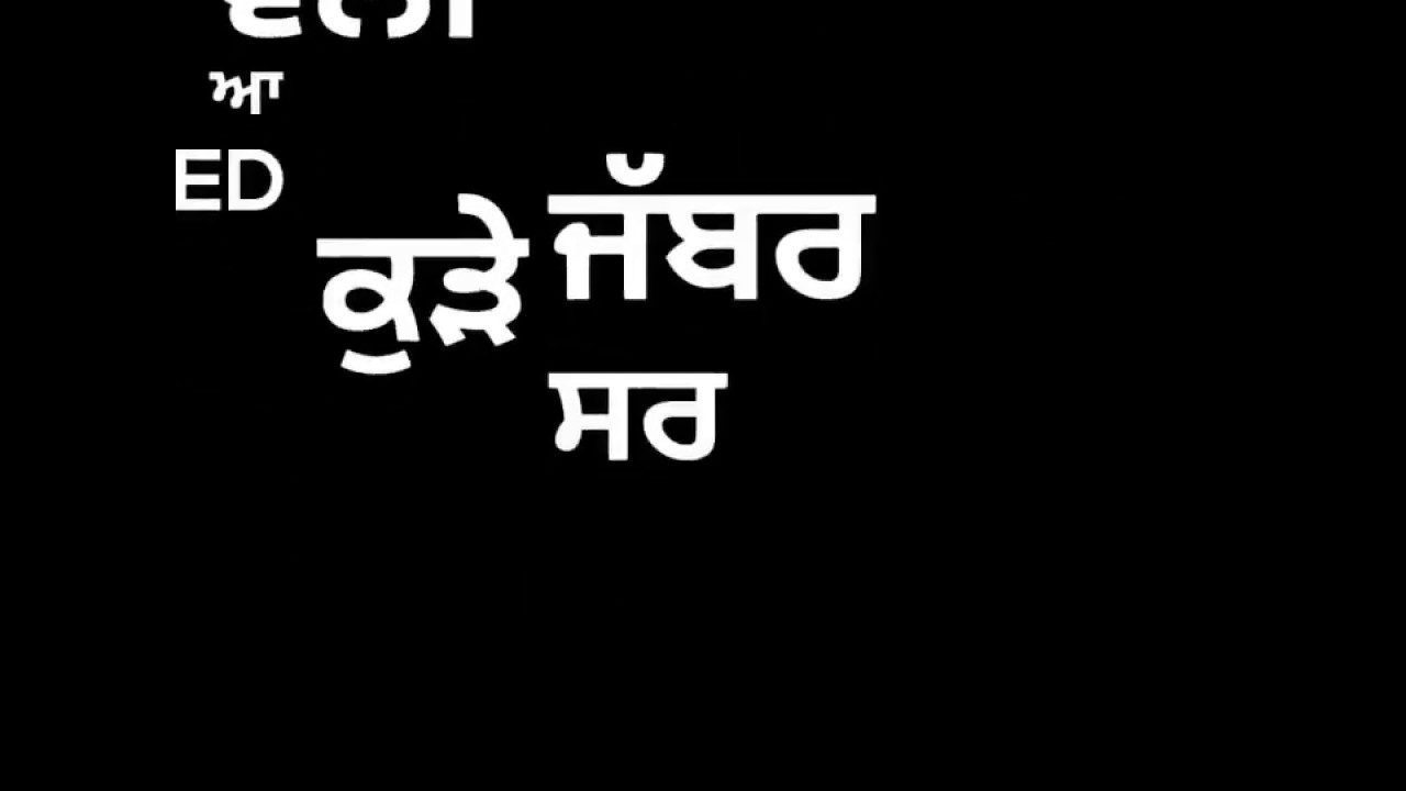 Top Punjabi Song whatsapp status lyrics | black background whatsapp status videos | new punjabi song