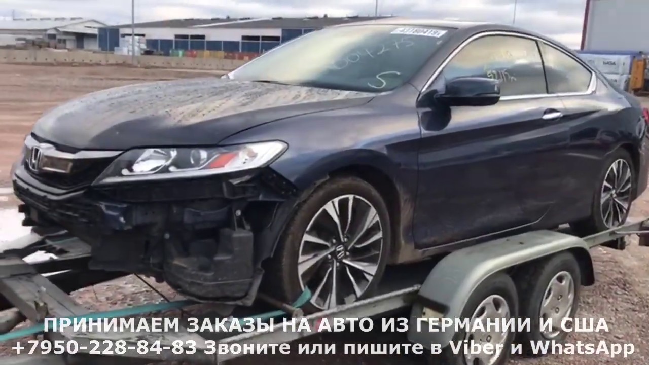 Honda accord cr