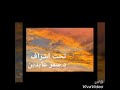 مشروع افطار صائم بإشراف د سمر عابدين تنفيذ نسرين قاضي عائشه الشنقيطي غدير نجدي مشروع افطار صائم بإشراف د سمر عابدين تنفيذ نسرين قاضي عائشه الشنقيطي غدير نجدي