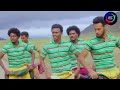 እንደልቤ ማንደፍሮ ጃሎዬ Endeliba Mandefro Bast Ethiopian Official Video