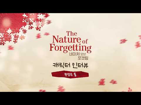 1 Tom Jeon Sung-woo edit final 1080p 2