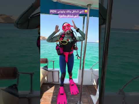 الغوص في بندر خيران سلطنة عمان!