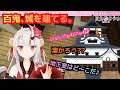 【百鬼あやめ/マイクラ】クイズ！百鬼城の地下室はど〜こだ⁈