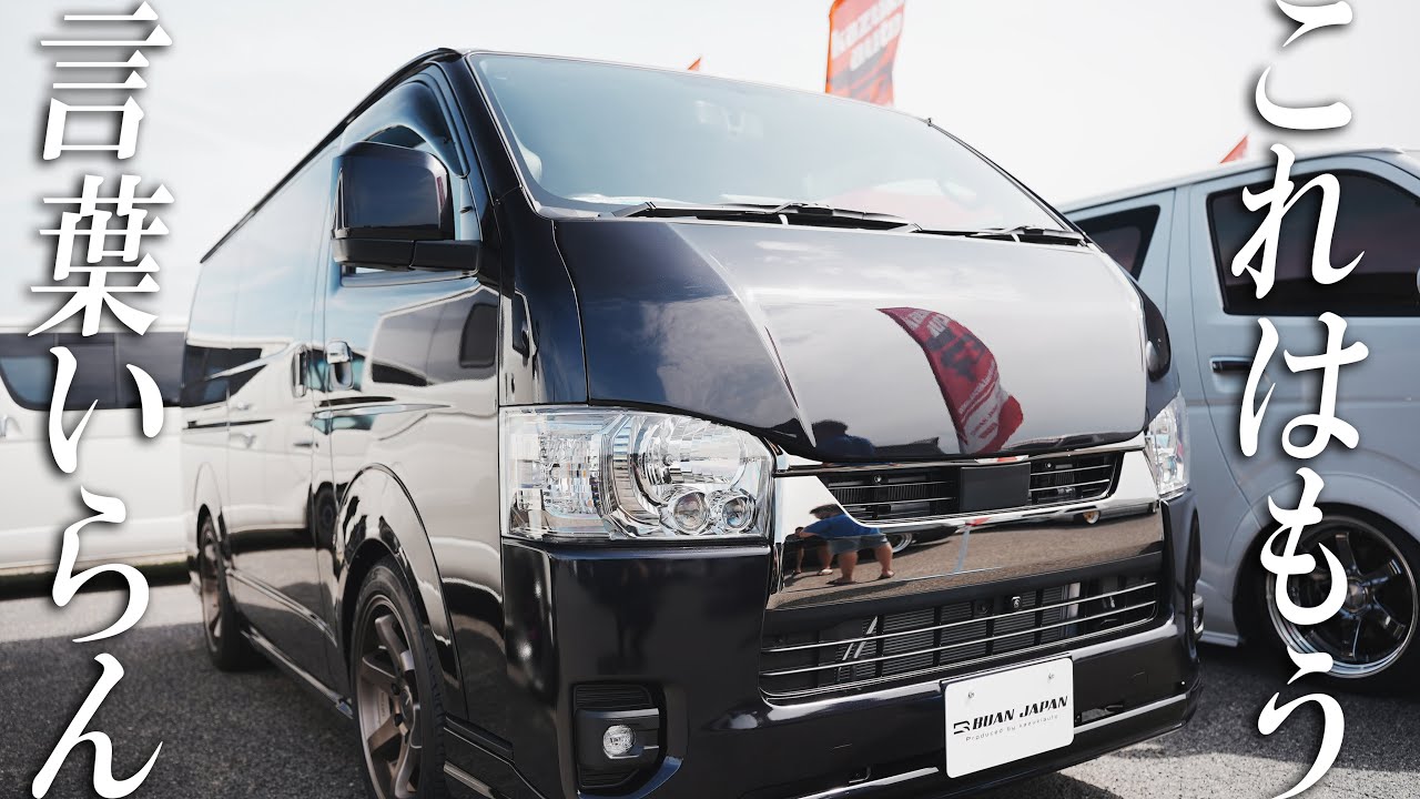 159 [Custom Bancho] This is a real gem! The aero parts on this