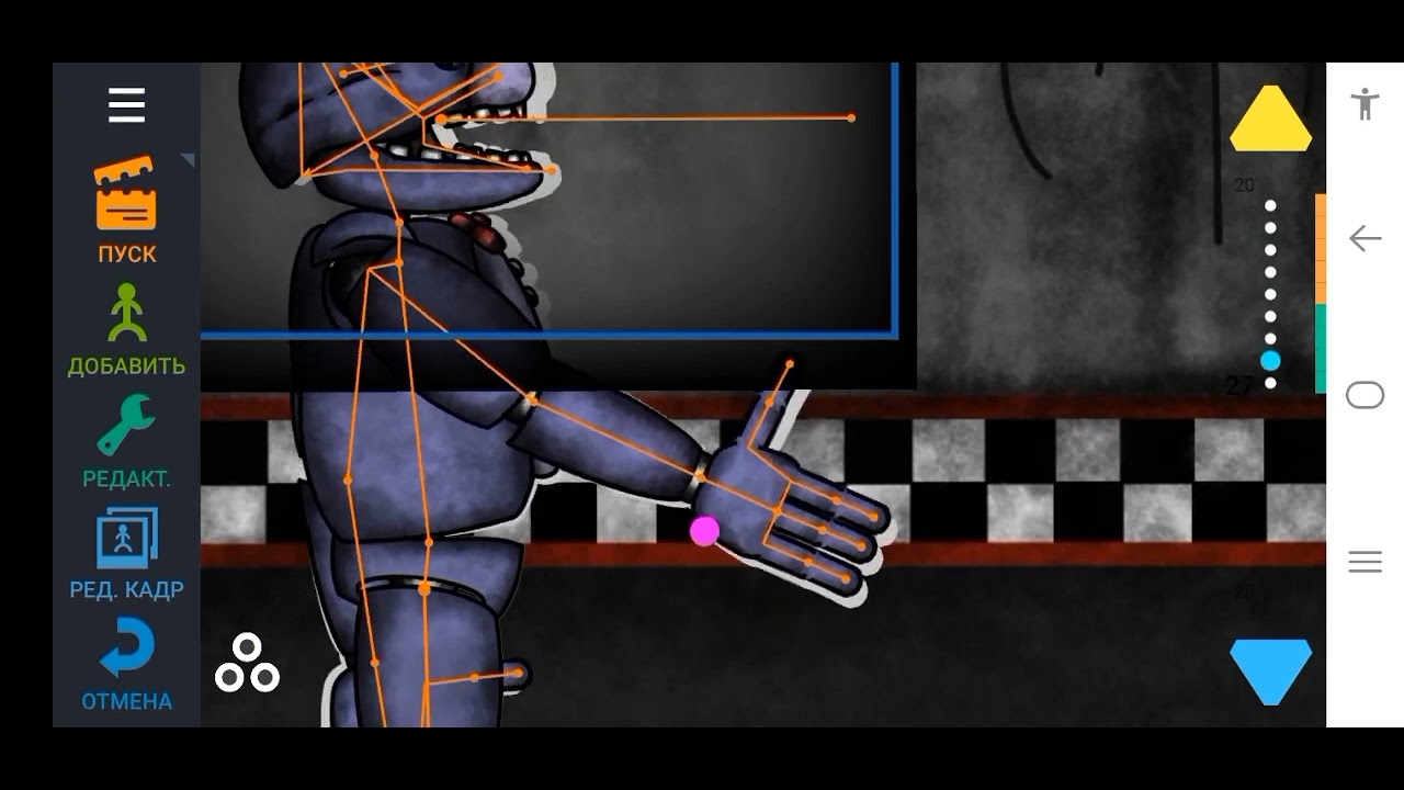 How do i make animation [DC2] как я делаю анимации. - YouTube