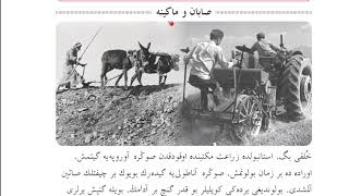 10. Sınıf Osmanlı Türkçesi Sayfa 98 99 - Saban Ve Makine