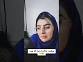 وقتی بچه ها از پشت سر همه چیز رو می بینن بازی کلاسی معلم شاد خلاقیت ایران