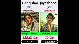 Gangubai Vs Jayeshbhai movie budget and Collection  #shorts #viral #movie