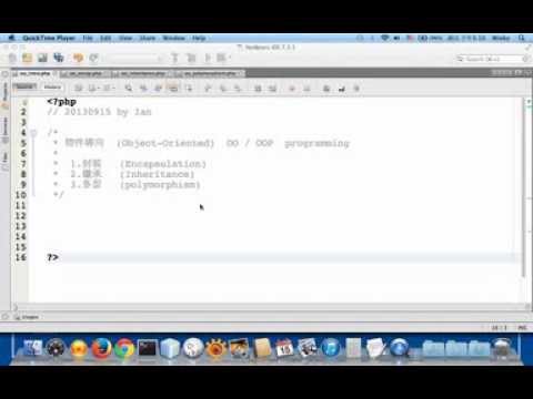 物件導向程式設計03 - 多型
