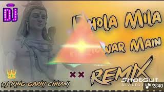 Bhola milega haridwar me dj edm song Mohit dj mixer youtubesong 
