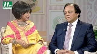 Taaza Chayer Adda | তাজা চায়ের আড্ডা | Anis A. Khan | EP 123 | 2018 | NTV