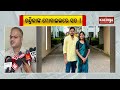 Police Launch Investigation, Search for Male Friend in Medical Student Chandrika Death Case