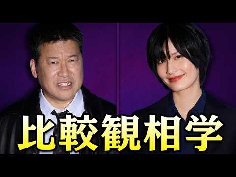 佐藤二朗×橋本愛！〇〇さんの方が圧倒的に凶相ではある