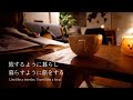 ホリデイシーズンに聴きたい Music playlist for HOLIDAY♪