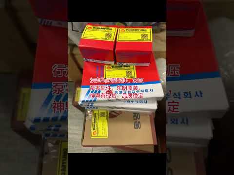 tongmyung authorized parts