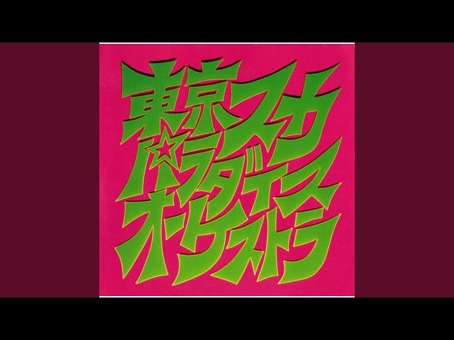 Tokyo Ska Paradise Orchestra - Kozou No Koushin