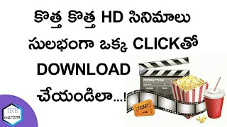How To Download Latest HD Telugu Movie's In Telugu ||Tech OnePlus8||