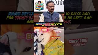 Raid Cancel, Party Change! 🚨#BJP #AAP #AshokMittal #ED #trading #upsc #mpsc #ssc #rbi #psc #politics