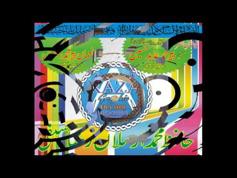 Mere Aqa Mere Nabi Lajpal Sohney AHafiz Arslan Raza Saifisaifi Naat