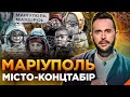 Чому росіяни вірять путіну, Фейкове оновлення окупованих міст, Мова маніпуляції