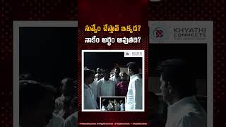 MLA JC Ashmith Reddy Inspects New Hospital | Tadipatri | TDP | Khyathi Connects