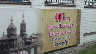 Верхотурский Свято- Покровский женский монастырь