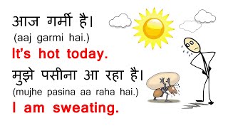 Summer गर्मी के मौसम में बोले जानेवाले English sentences,words,phrases-Learn English Speaking Online