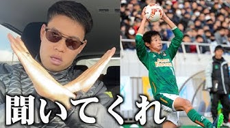 ロングスロー Youtube