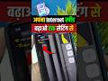 How to Increase Mobile Internet Speed in 2025 | Jio Internet Speed Kaise Badhaye 2025