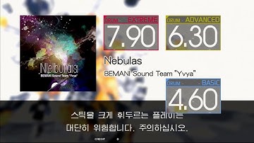 Gitadora Nebulas Extreme~Basic drum