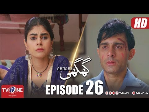 Ghughi — Episode 26