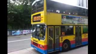 CTB E 578 HE7921 @ 72 駛離華貴邨前往銅鑼灣(摩頓台)