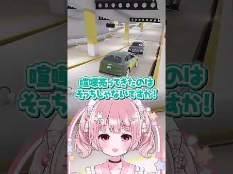 車相撲┊︎ #ストグラSeason2 #Shorts