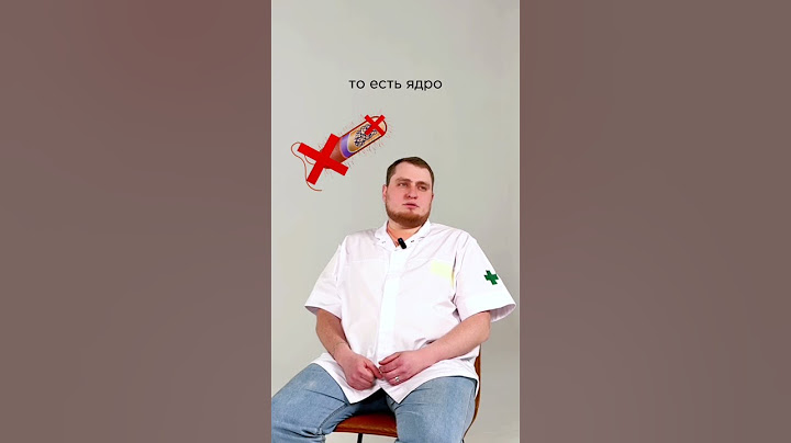 МИФЫ О ЛЕКАРСТВАХ #здоровье #лекарства #фарм #любисебя