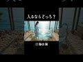 【ASMR】入るならどっちのお風呂?|AIで作る幻想的で不思議なお風呂🛀✨|Which bath would you like to take?