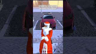 Я поздно но не важно #blackrussia #crmp #блекраша #блекрашарп #мем