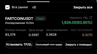 видео: ФЬЮЧЕРСЫ: ЛУЧШАЯ ТОРГОВАЯ СТРАТЕГИЯ картинка: ФЬЮЧЕРСЫ: ЛУЧШАЯ ТОРГОВАЯ СТРАТЕГИЯ