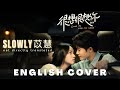 ENGLISH VERSION COVER Yihuik 苡慧 SLOWLY Love Me Love My Voice OST 很想很想你 