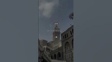 قران كريم تلاوه خاشعه بصوت القارئ الشيخ ماهر المعيقلي #اللهم_صل_وسلم_على_نبينا_محمد
