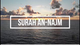 Surah An Najm | Beautiful Recitation by Qari Saad Al Ghamdi