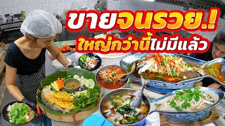 ซื้อที่สร้างบ้านได้เพราะตัวนี้!! ยาวเกือบฟุต หนักครึ่งโล จานเด็ดคิดขึ้นเอง 2เมนูรวมกันในหม้อเดียว