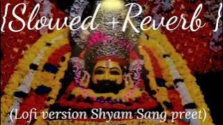 khatu shyam Bhajan!!(Slowed  reverb):shyam sang preet!lofi version