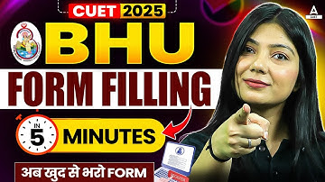 BHU Registration Form Filling 2025 | Step By Step Process in 5 Minutes | BHU Preference Filling 2025