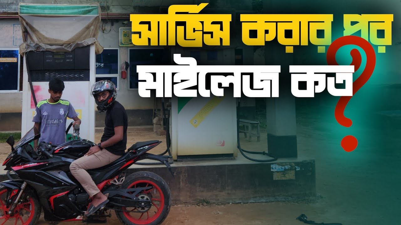 GPX Demon Xtrem Ride Mileage Test 🤔 | Min Mileage কত? | Sakib Bro